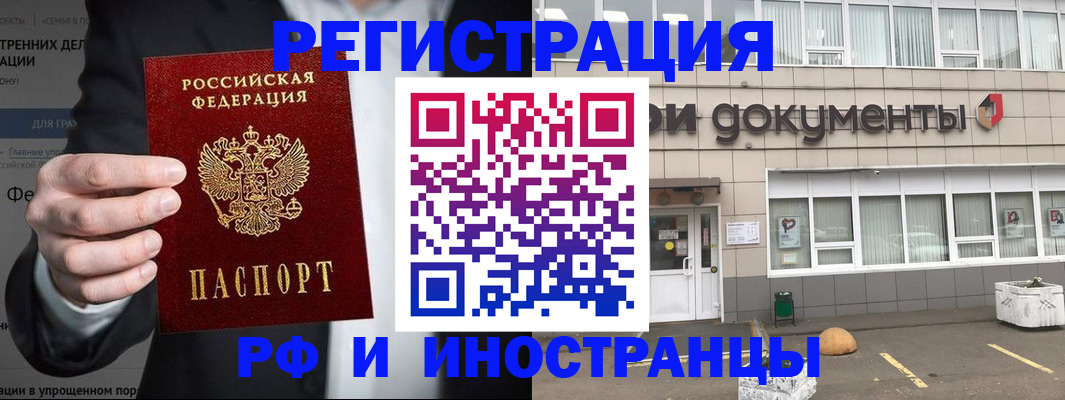 регистрация для школы в Стародубе