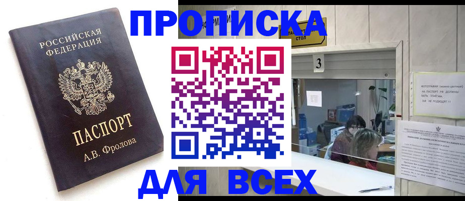 регистрация для дет. сада в Стародубе